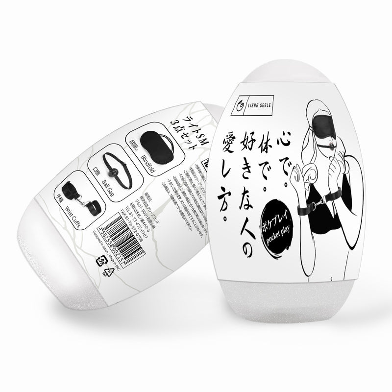 Pocket Play 3pcs Bondage Kit packaging with illustrations of blindfold, ball gag, and wrist cuffs, along with product details in Japanese and English