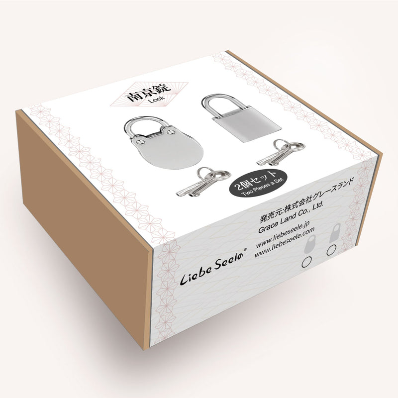 Packaging box for Liebe Seele Silver Lock two-piece set showcasing Classic and Round-base Locks with keys